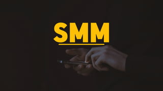 SMM
 