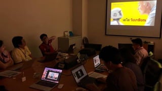 Digital DisruptionC. SANGKEETTRAKARN 21
 