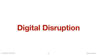 Digital DisruptionC. SANGKEETTRAKARN 23
Digital Disruption
 