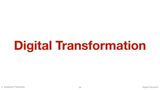 Digital DisruptionC. SANGKEETTRAKARN 24
Digital Transformation
 