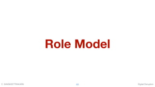 Digital DisruptionC. SANGKEETTRAKARN 63
Role Model
 