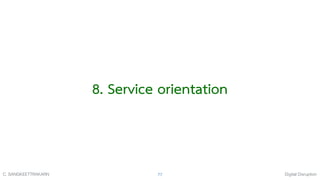 Digital DisruptionC. SANGKEETTRAKARN 77
8. Service orientation
 