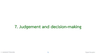 Digital DisruptionC. SANGKEETTRAKARN 78
7. Judgement and decision-making
 