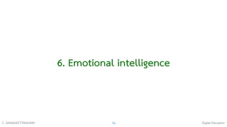 Digital DisruptionC. SANGKEETTRAKARN 79
6. Emotional intelligence
 