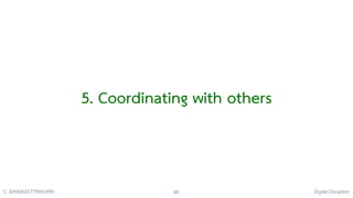 Digital DisruptionC. SANGKEETTRAKARN 80
5. Coordinating with others
 