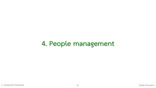 Digital DisruptionC. SANGKEETTRAKARN 81
4. People management
 