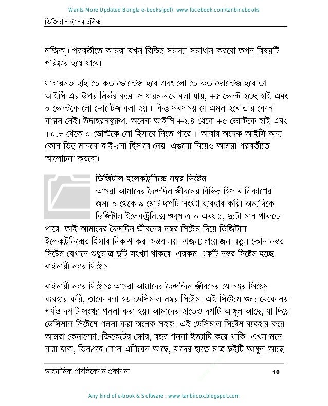 10
।
 w
w
w
.
f
a
c
e
b
o
o
k
.
c
o
m
/
t
a
n
b
i
r
.
e
b
o
o
k
s
Wants More Updated Bangla e-books(pdf): www.facebook.com/tanbir.ebooks
Any kind of e-book & Software : www.tanbircox.blogspot.com
 