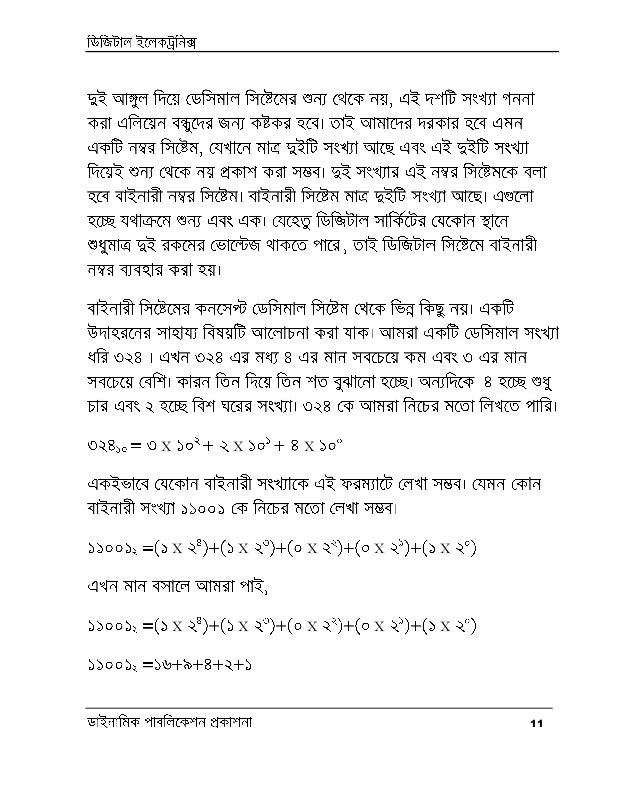 11
X X X
X X X X X
X X X X X
 