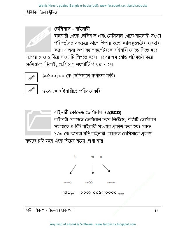 14
(BCD)
(BCD)




w
w
w
.
f
a
c
e
b
o
o
k
.
c
o
m
/
t
a
n
b
i
r
.
e
b
o
o
k
s
Wants More Updated Bangla e-books(pdf): www.facebook.com/tanbir.ebooks
Any kind of e-book & Software : www.tanbircox.blogspot.com
 