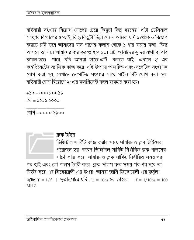 17
,
, ’
,
’
+ =
- =
_________________
=
T = 1/f । T = 10ns f = 1/10ns = 100
MHZ

 