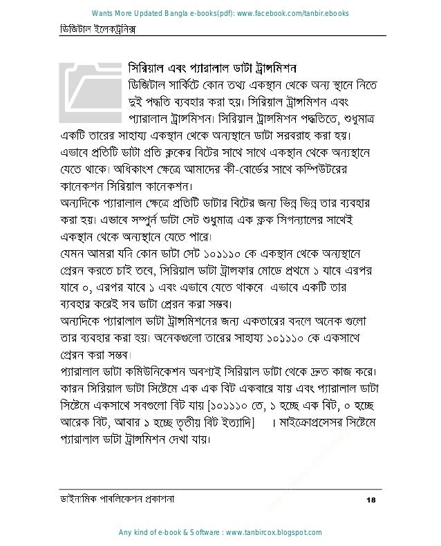18
।

w
w
w
.
f
a
c
e
b
o
o
k
.
c
o
m
/
t
a
n
b
i
r
.
e
b
o
o
k
s
Wants More Updated Bangla e-books(pdf): www.facebook.com/tanbir.ebooks
Any kind of e-book & Software : www.tanbircox.blogspot.com
 