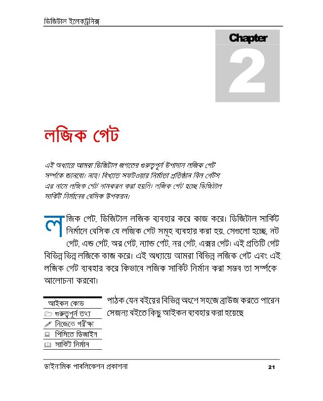 21
,
, ,
, , , , ,
Chapter
2




 