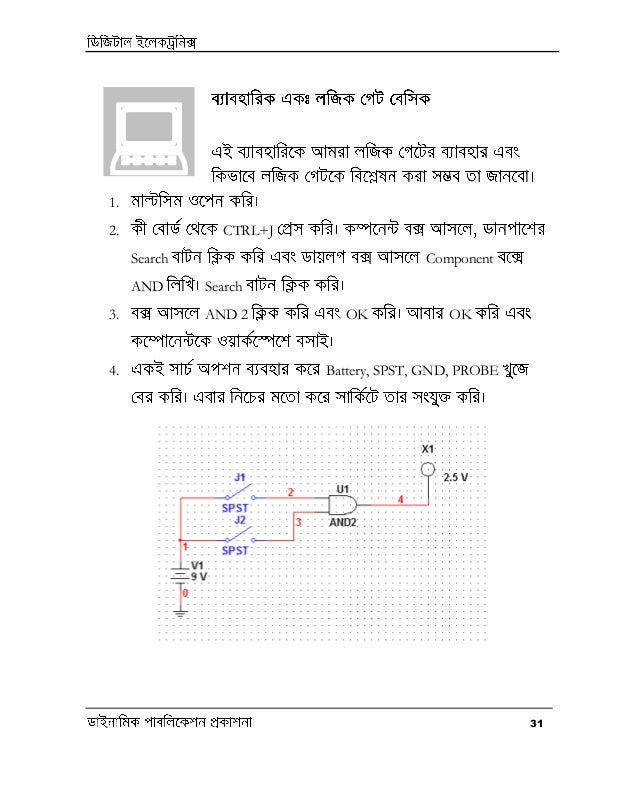 31
1.
2. CTRL+J
Search Component
AND Search
3. AND 2 OK OK
4. Battery, SPST, GND, PROBE

 
