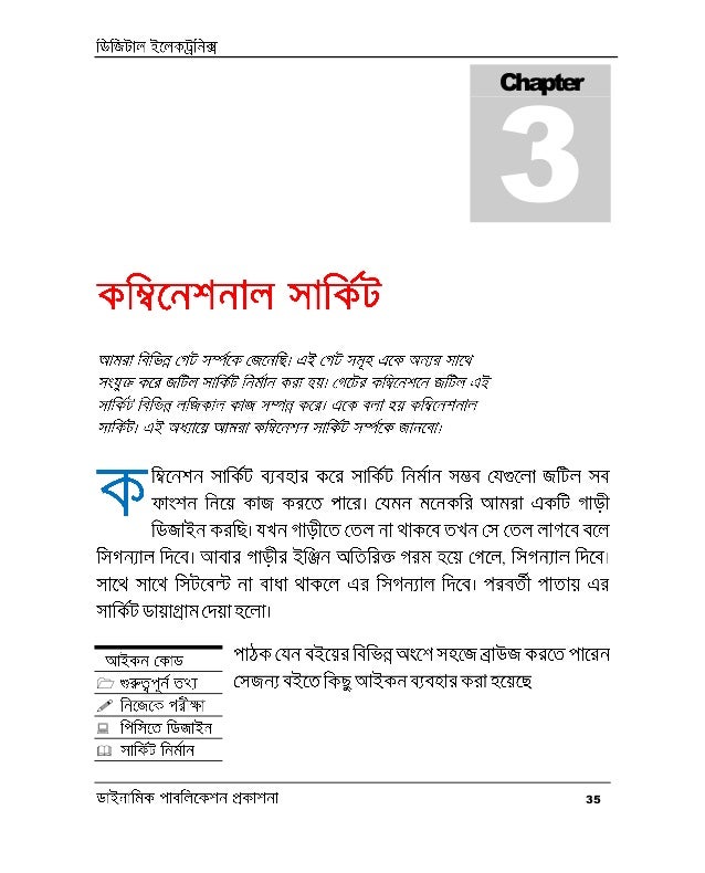 35
,
Chapter
3




 