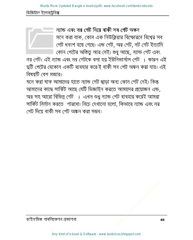 40
।
।

w
w
w
.
f
a
c
e
b
o
o
k
.
c
o
m
/
t
a
n
b
i
r
.
e
b
o
o
k
s
Wants More Updated Bangla e-books(pdf): www.facebook.com/tanbir.ebooks
Any kind of e-book & Software : www.tanbircox.blogspot.com
 