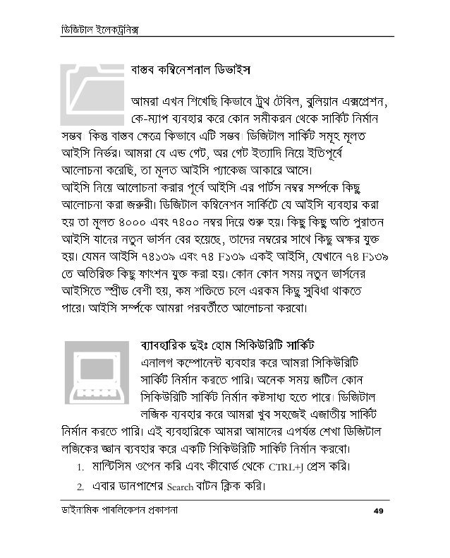 49
F F
1. CTRL+J
2. Search


 