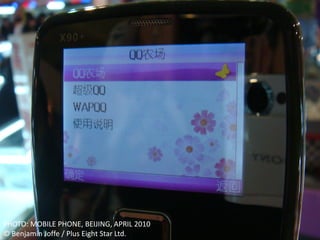 PHOTO: MOBILE PHONE, BEIJING, APRIL 2010
© Benjamin Joffe / Plus Eight Star Ltd.
 