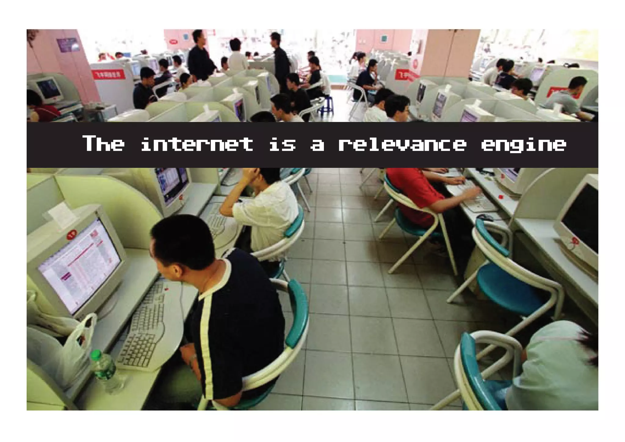 T e i t r e i a r l
 h   n e n t s   e evance engine
 