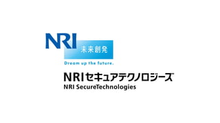 認証技術、デジタルアイデンティティ技術の最新動向