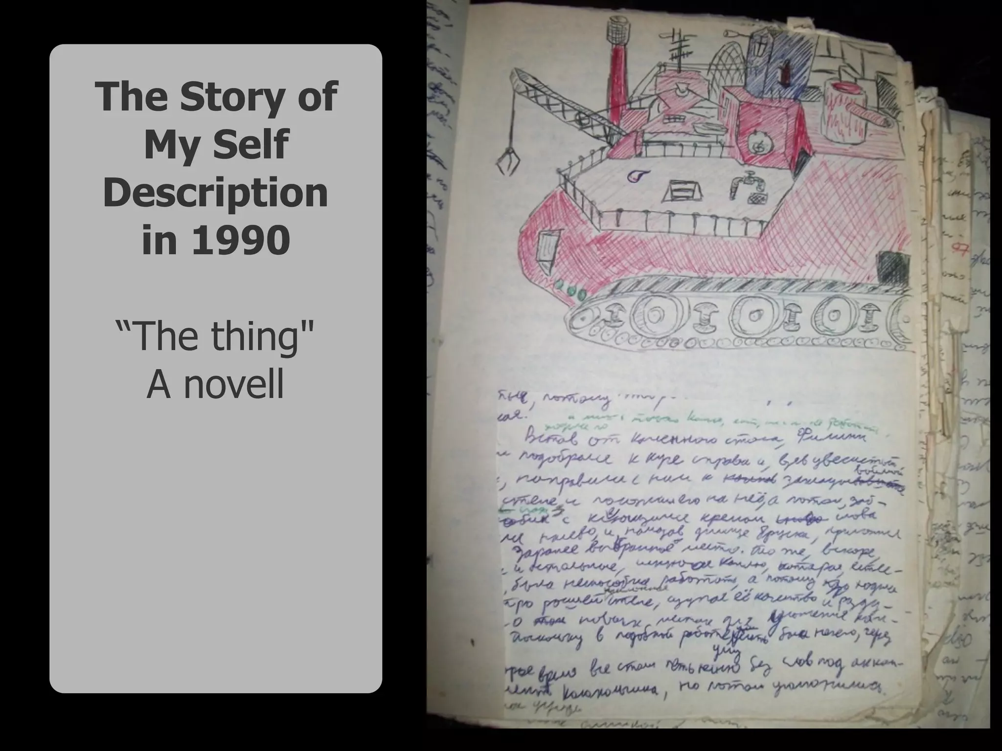The Story of
My Self
Description
in 1990
“The thing"
A novell 
 