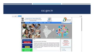 csc.gov.in
 
