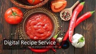 Digital Recipe Service‫דיגיטליים‬ ‫למתכונים‬ ‫סופר‬ ‫דיגיטלי‬ ‫שירות‬,‫שווה‬ ‫שווה‬...
Link
 