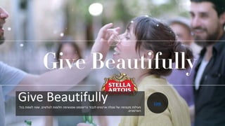 Give Beautifully
‫לגולשים‬ ‫חלומות‬ ‫שמגשימה‬ ‫כריסטמס‬ ‫לכבוד‬ ‫ארטוויס‬ ‫סטלה‬ ‫של‬ ‫מקסימה‬ ‫פעילות‬.‫בכל‬ ‫לצפות‬ ‫שווה‬
‫הסרטונים‬.
Link
 