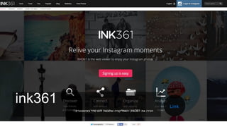 ink361
‫את‬ ‫הכירו‬ink361,‫באינסטגרם‬ ‫סדר‬ ‫לכם‬ ‫שתעשה‬ ‫האפליקציה‬!
Link
 