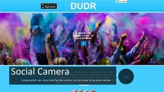 Social Camera
‫חברתית‬ ‫מצלמה‬ ‫של‬ ‫סוג‬ ‫שהיא‬ ‫אפליקציה‬,‫משותף‬ ‫לאלבום‬ ‫הופך‬ ‫שלך‬ ‫החברים‬ ‫ושל‬ ‫שלך‬ ‫הצילומים‬!
Link
 