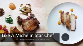 Like A Michelin Star Chef‫מישלן‬ ‫כוכבי‬ ‫עם‬ ‫שף‬ ‫כמו‬ ‫שתראנה‬ ‫מנות‬ ‫להכין‬ ‫לכם‬ ‫שעוזר‬ ‫ויזואלי‬ ‫מדריך‬.
Link
 