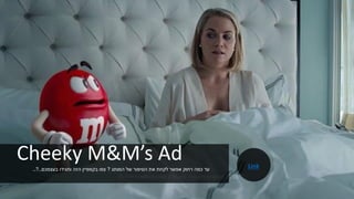 Cheeky M&M’s Ad‫המותג‬ ‫של‬ ‫הסיפור‬ ‫את‬ ‫לקחת‬ ‫אפשר‬ ‫רחוק‬ ‫כמה‬ ‫עד‬?‫בעצמכם‬ ‫ותגידו‬ ‫הזה‬ ‫בקמפיין‬ ‫צפו‬..?..
Link
 