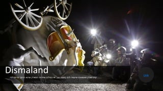 Dismaland ‫טוב‬ ‫באמת‬ ‫לכם‬ ‫שיעשה‬ ‫שעשועים‬ ‫פארק‬ ‫קחו‬,‫אחרות‬ ‫במילים‬ ‫או‬-‫מדיסנילנד‬ ‫ההפך‬ ‫שהוא‬ ‫הפארק‬.
Link
 