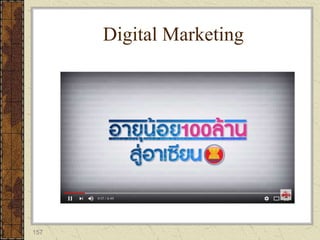 157
Digital Marketing
 