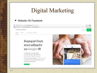 161
 Website VS Facebook
Digital Marketing
 