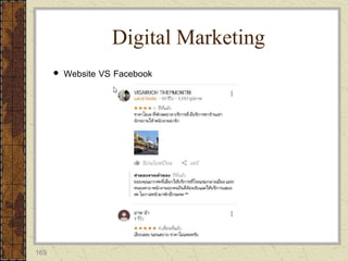 169
 Website VS Facebook
Digital Marketing
 