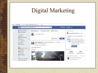 Digital Marketing
 