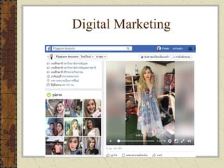 Digital Marketing
 
