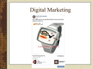 Digital Marketing
 