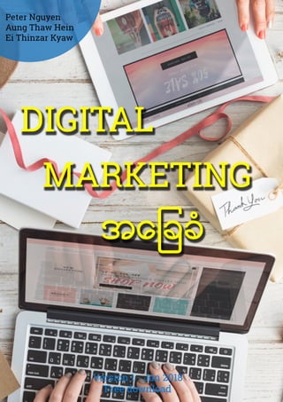 Digital marketing ebook-ver1-jan2018