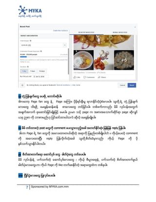 7 Sponsored by MYKA.com.mm
၇။ ႕ ။
P ႕ Page ။ ႕ ႕
႕ ။
။ page page
။
၈။ ။
Page ႕ ။ comment
႕ Page
။
၉။ ။
႕ ၊ ႕
Page like ။
၁ ။ ။
 