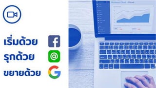 Digital marketing after covid for YECkk 05092563