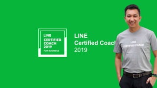 LINE
Certified Coach
2019
 