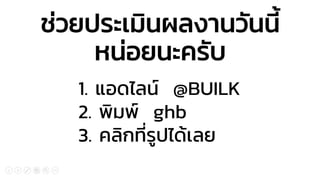 Digital marketing after covid for YECkk 05092563