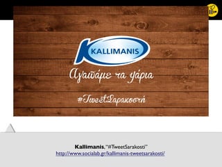 51	
  
Kallimanis,“#TweetSarakosti”
http://www.socialab.gr/kallimanis-tweetsarakosti/	

 