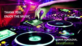 THANK YOU
ENJOY THE MUSIC
SONYA SOKOLOVA,
sonya@zvuki.ru
 