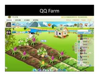 QQ	
  Farm	
  
 
