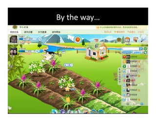 By	
  the	
  way…	
  
 