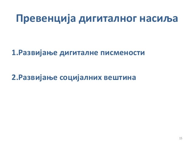 Digitalno nasilje