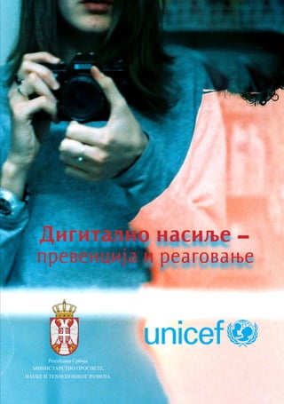 Дигитално насиље
превенција и реаговање
Република Србија
МИНИСТАРСТВО ПРОСВЕТЕ,
НАУКЕ И ТЕХНОЛОШКОГ РАЗВОЈА
-
 