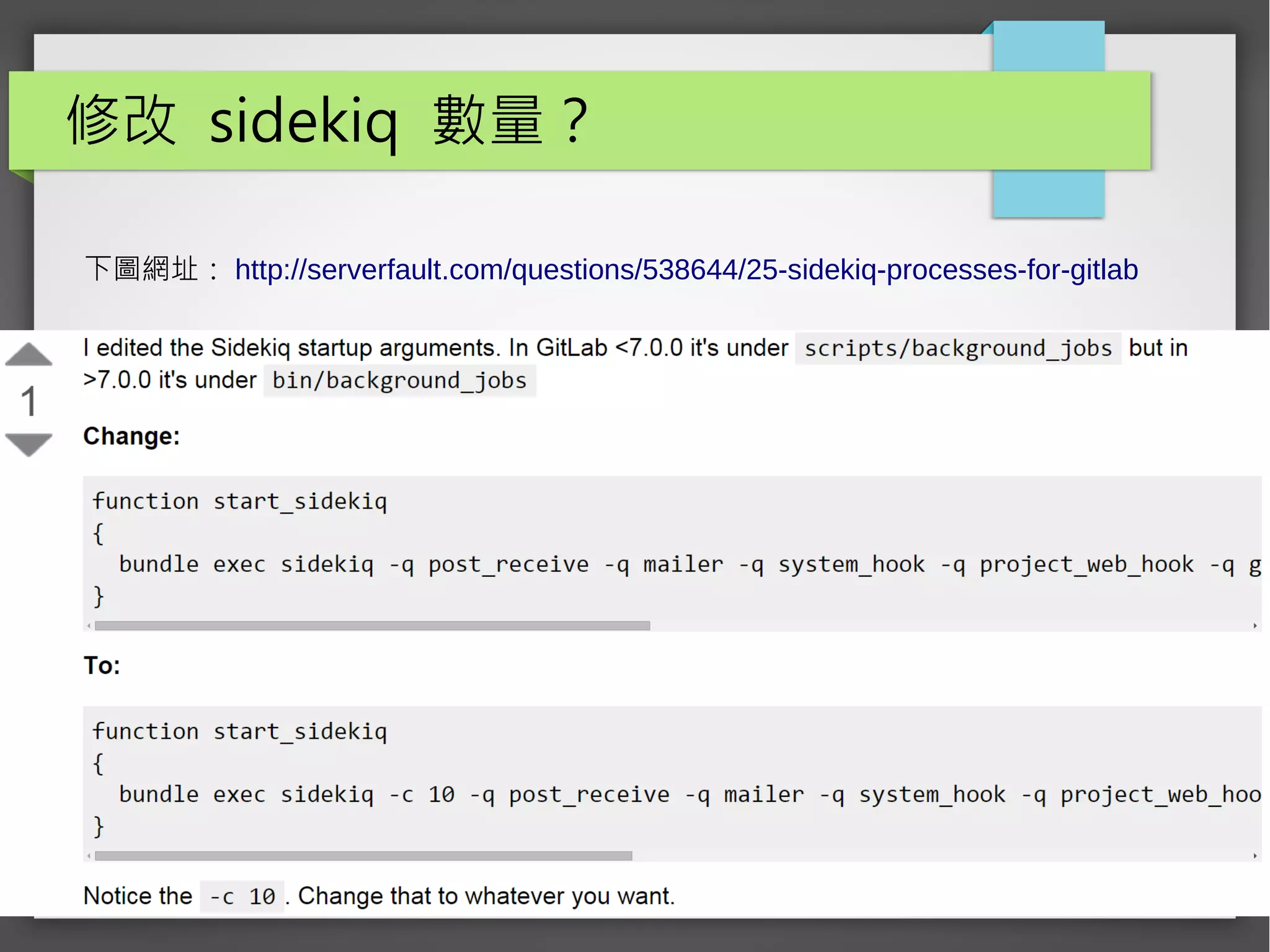 我只是個學生
我沒有足夠的 RAM ($) 怎麼辦
 
